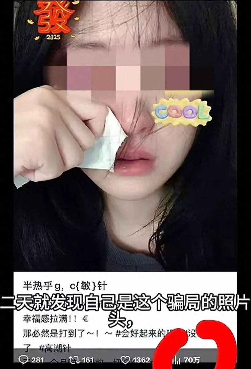 天载配资  对话哭泣照被恶意盗用成“高潮针”配图女生：看到污言秽语印在脸上，难过又屈辱