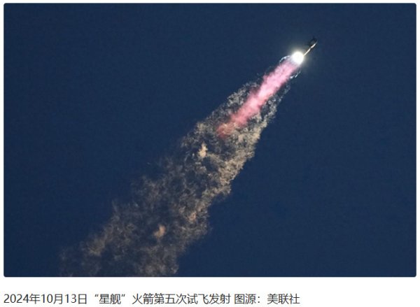 昊天优配 电诈帮凶？装“星链”减关税？SpaceX面临双重质疑
