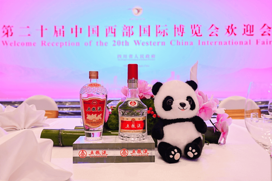 五粮液核心产品
