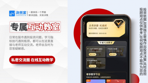 鑫优配 A股市场“里程碑”式突破，国诚投顾决策家软件掀起投教“认知革命”